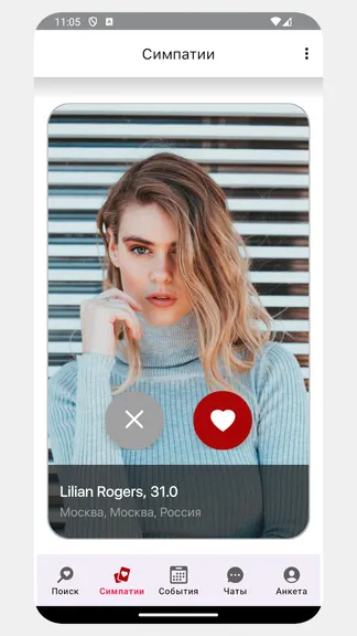 Скриншот 2/3