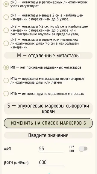 Скриншот 2/10