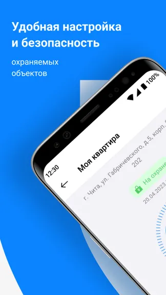 Скриншот 1/8