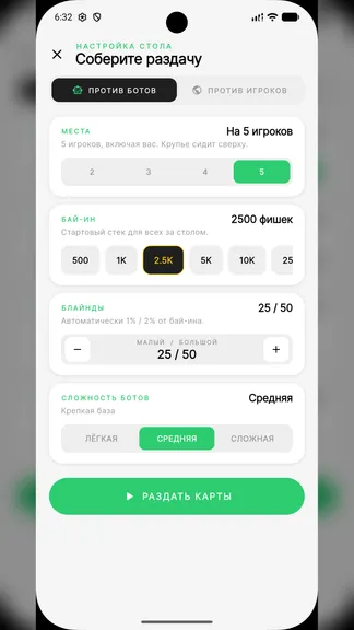 Скриншот 5/9