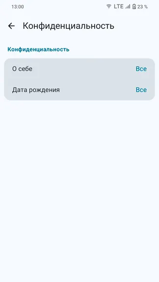 Скриншот 3/5