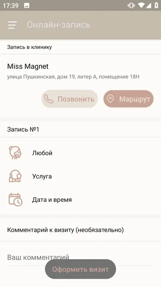 Скриншот 4/5