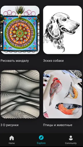 Скриншот 5/8