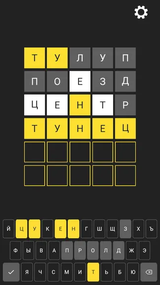 Скриншот 4/5