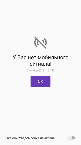 Скриншот 1/10