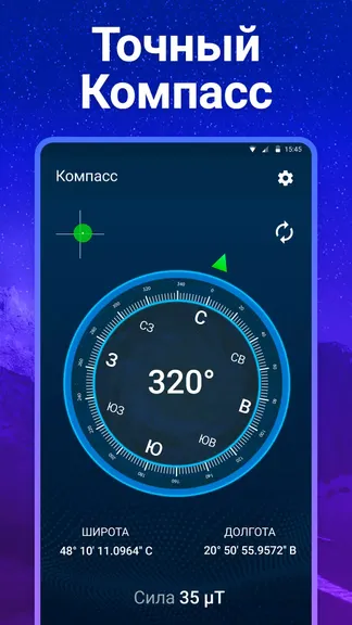 Скриншот 1/3
