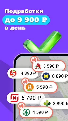 Скриншот 1/7