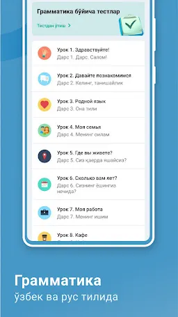 Скриншот 4/7