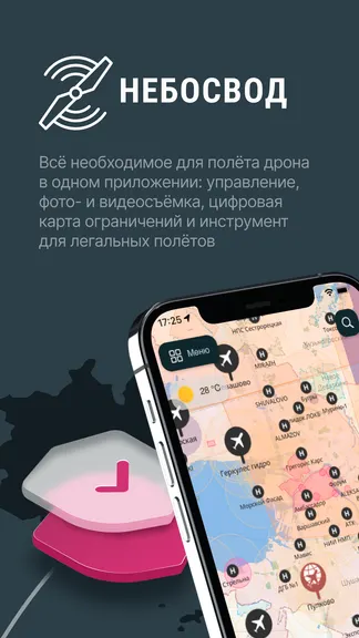 Скриншот 1/7