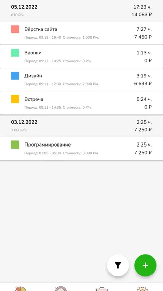 Скриншот 2/7
