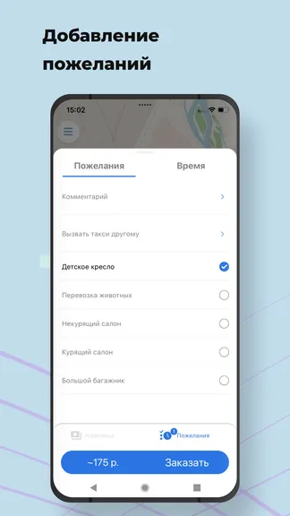 Скриншот 3/6