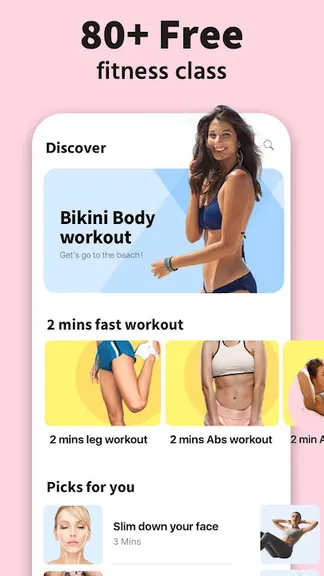 Скриншот 5/7