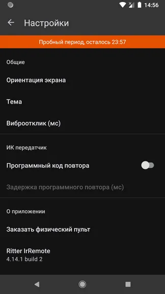 Скриншот 5/5