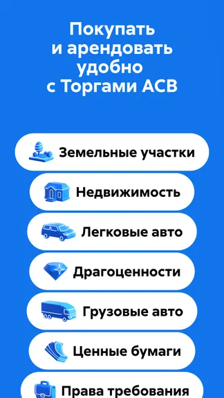 Скриншот 1/5