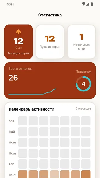Скриншот 3/6