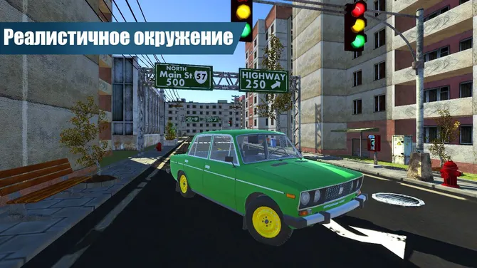 Скриншот 3/10