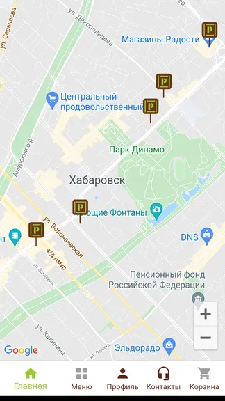 Скриншот 1/3