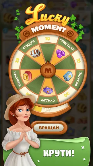 Скриншот 3/4