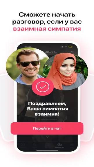 Скриншот 4/9