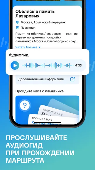 Скриншот 3/3