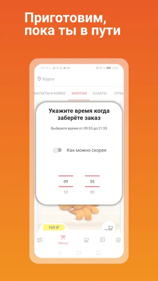 Скриншот 2/5