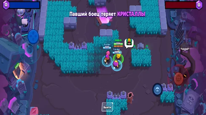 Скриншот 2/5