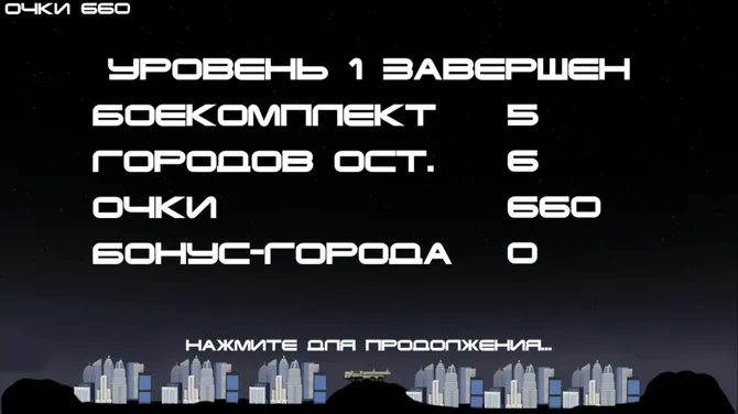 Скриншот 4/9