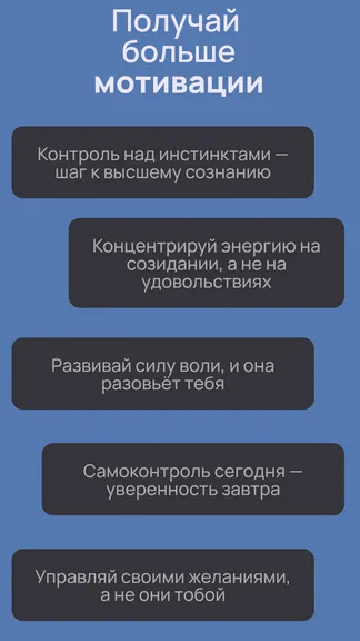Скриншот 3/3
