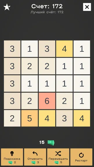 Скриншот 1/2