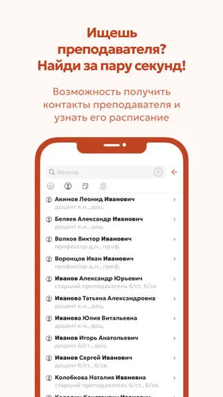 Скриншот 4/6