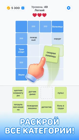 Скриншот 3/4