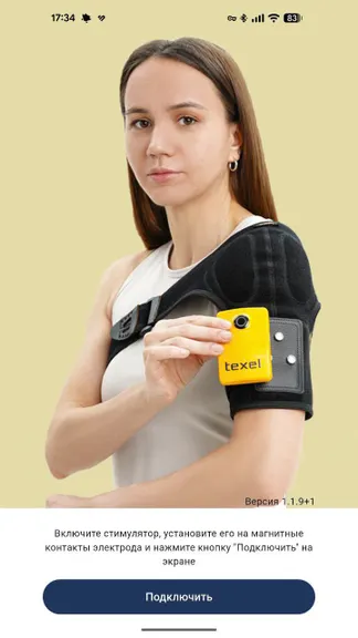 Скриншот 1/4