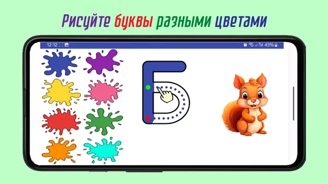 Скриншот 5/7