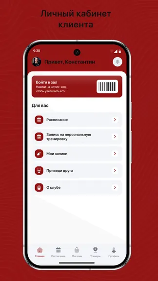 Скриншот 2/3