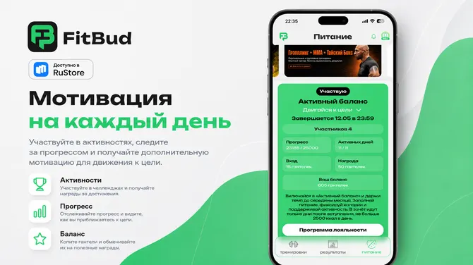 Скриншот 5/5
