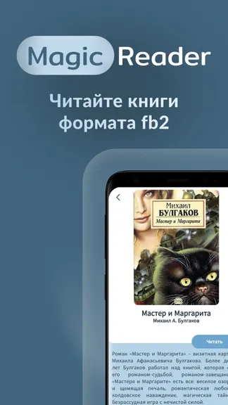 Скриншот 2/9