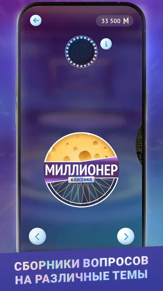 Скриншот 3/8