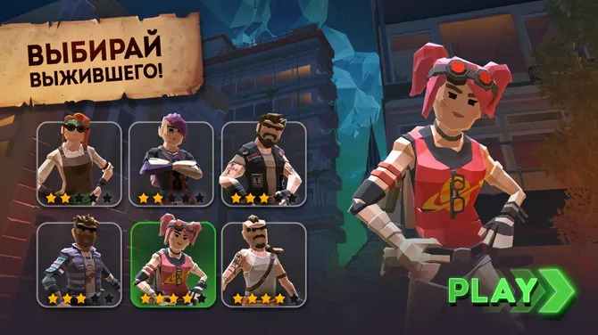 Скриншот 2/8