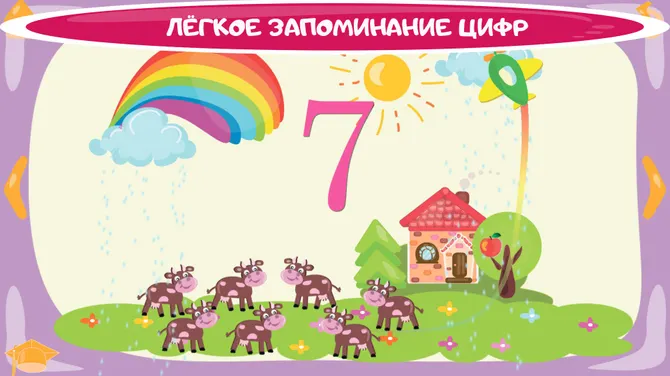 Скриншот 4/6