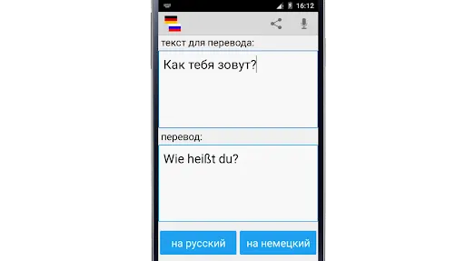 Скриншот 3/4