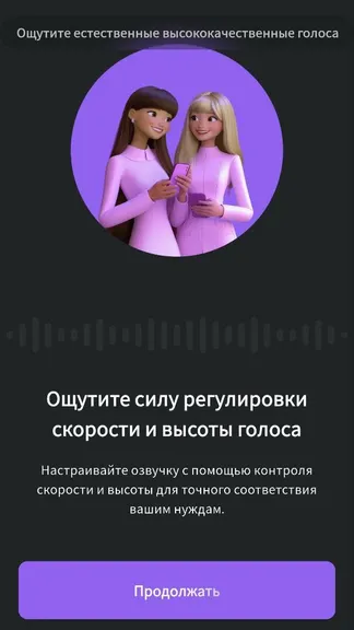 Скриншот 4/4