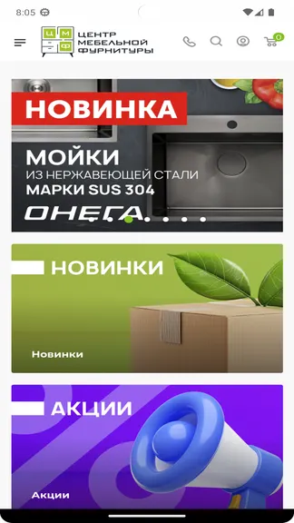 Скриншот 1/5