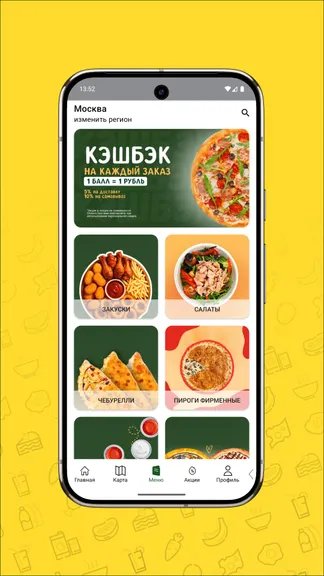 Скриншот 3/5