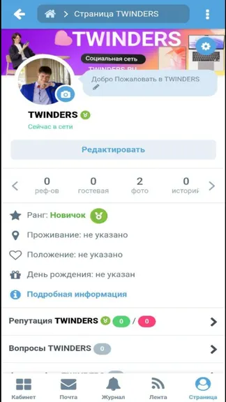 Скриншот 3/4