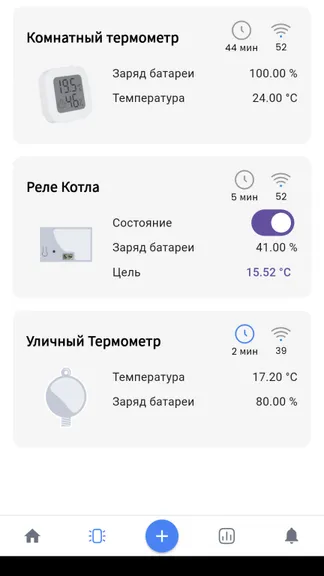 Скриншот 1/5