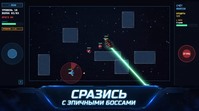 Скриншот 3/7