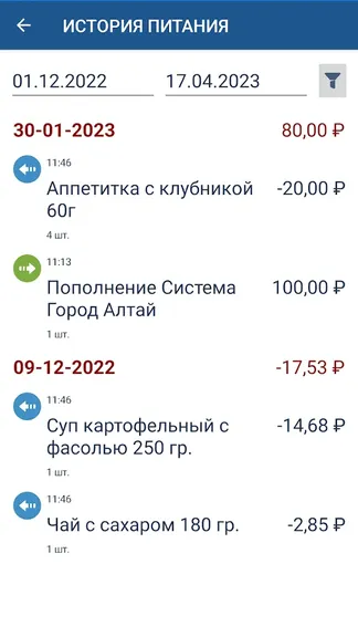 Скриншот 2/4