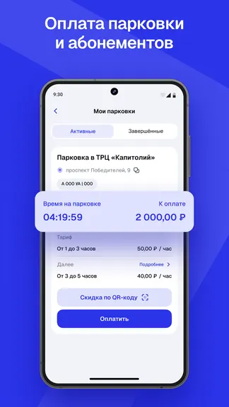 Скриншот 3/9