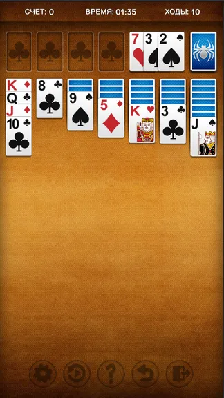 Скриншот 2/3