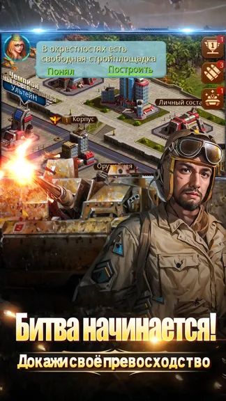 Скриншот 5/5